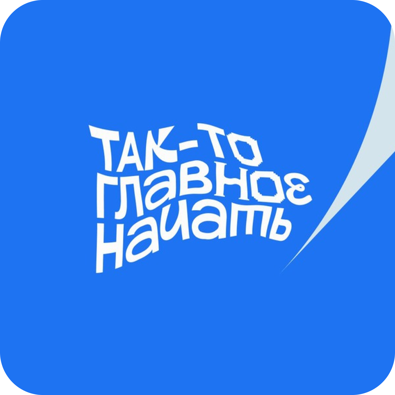 Логотип В центре